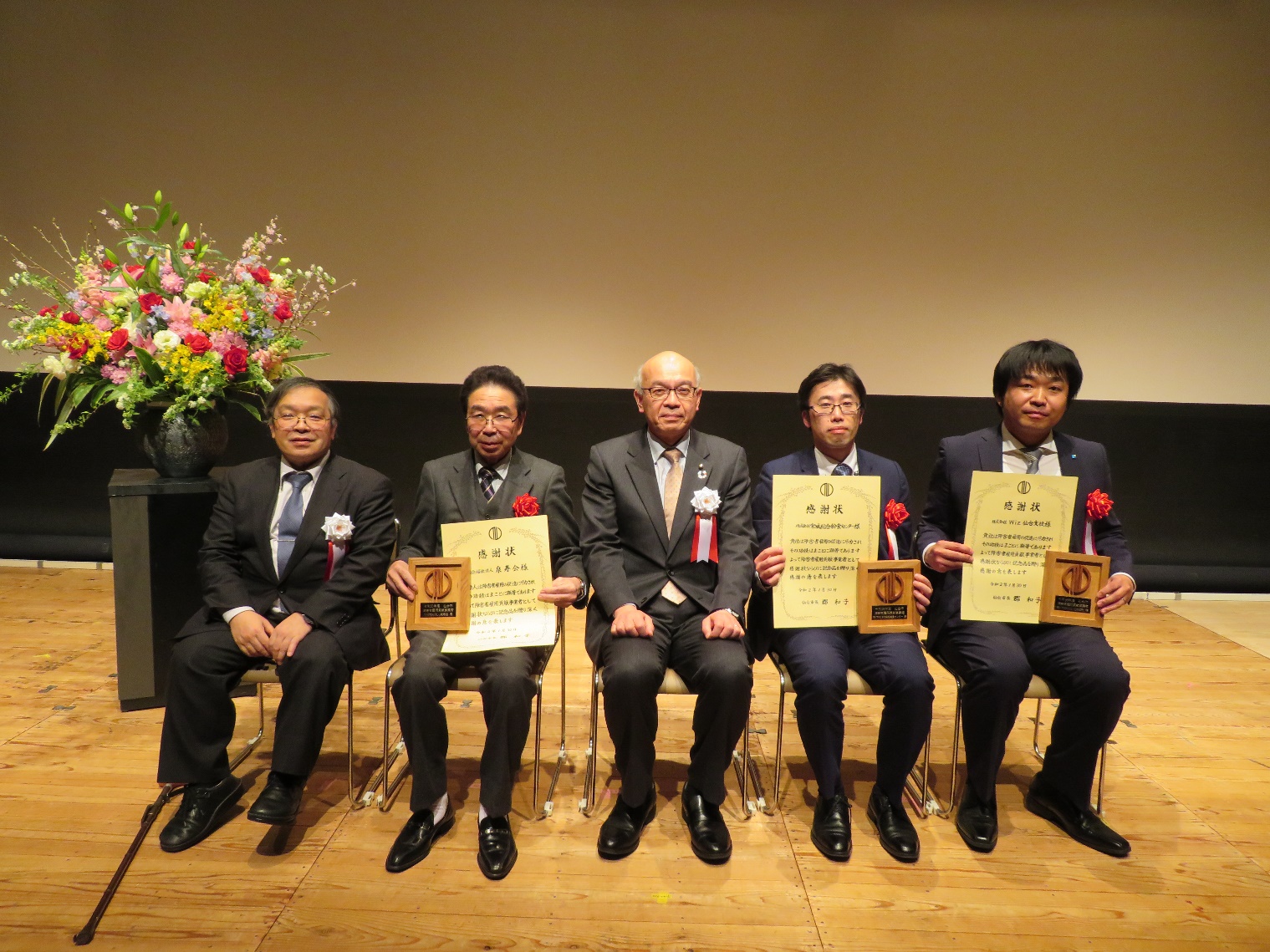 仙台市長と事業所の皆様の集合写真